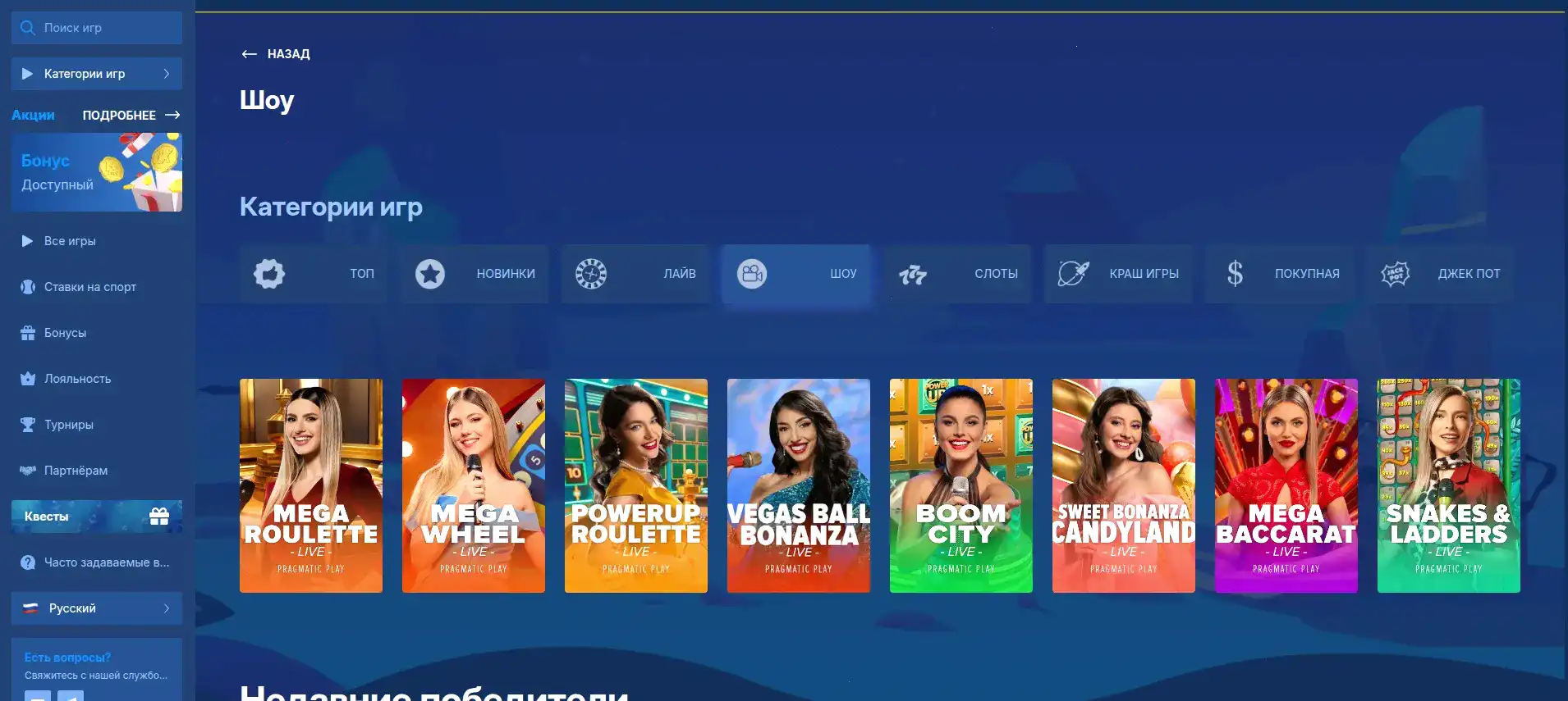 Игровой интерфейс казино Кабура на компьютере и телефоне