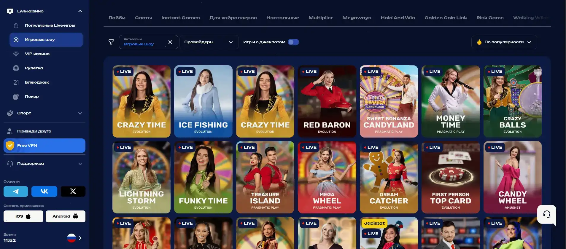 Бонусы и фриспины в казино Кабура